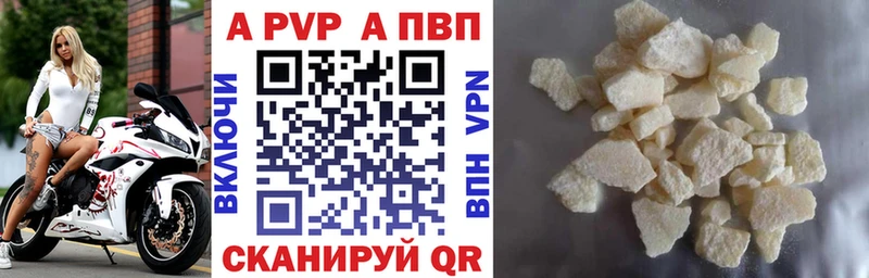 наркота  Ужур  Alpha PVP крисы CK 
