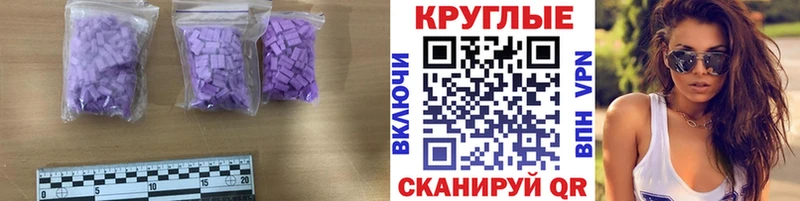 ЭКСТАЗИ Дубай где купить Ужур