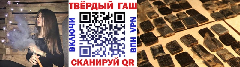 ГАШ индика сатива  мега   Ужур 