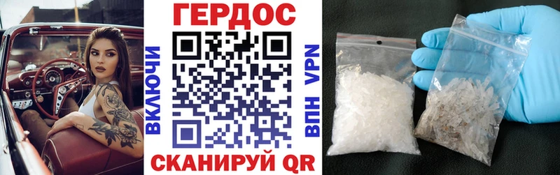 blacksprut ТОР  дарнет шоп  Ужур  Героин герыч 