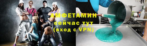 Альфа ПВП Зеленокумск