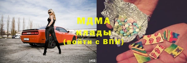 героин Абинск