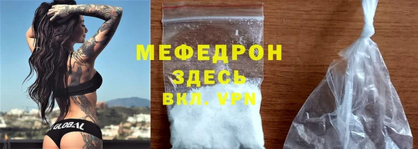 ALPHA-PVP Зеленодольск