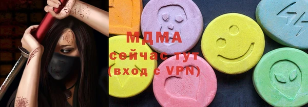 героин Абинск