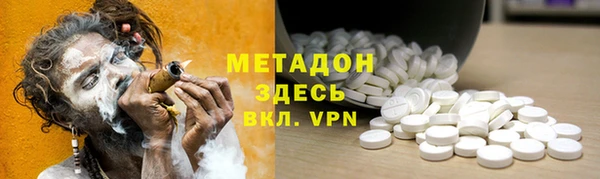 ALPHA-PVP Зеленодольск