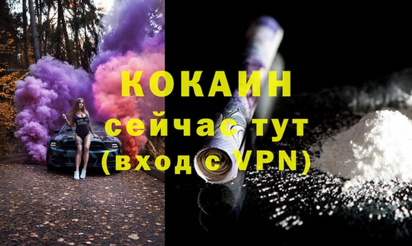 ALPHA-PVP Зеленодольск