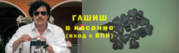 ГАЛЛЮЦИНОГЕННЫЕ ГРИБЫ Абаза