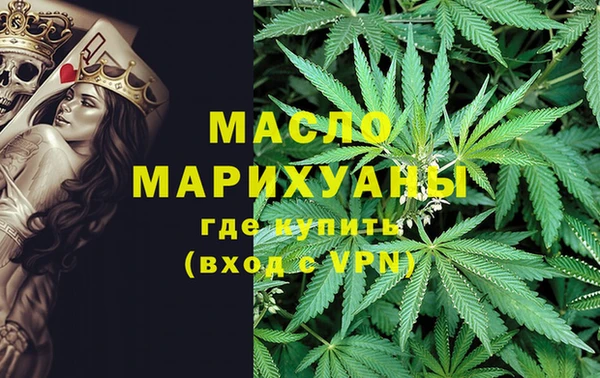ГАЛЛЮЦИНОГЕННЫЕ ГРИБЫ Абаза