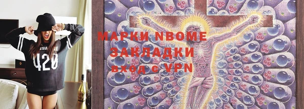 ГАЛЛЮЦИНОГЕННЫЕ ГРИБЫ Абаза