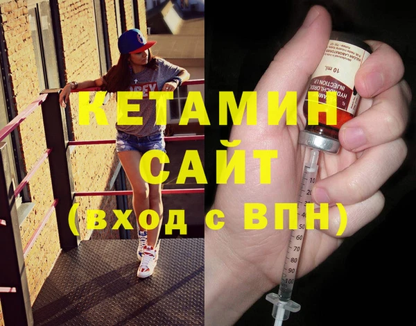 героин Абинск