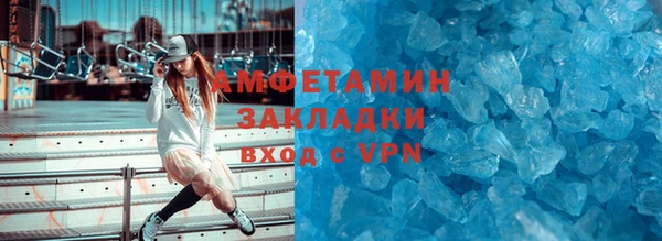 ГАЛЛЮЦИНОГЕННЫЕ ГРИБЫ Абаза