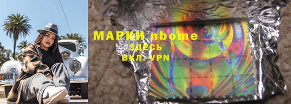 ГАЛЛЮЦИНОГЕННЫЕ ГРИБЫ Абаза