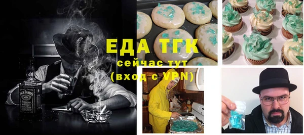 ГАЛЛЮЦИНОГЕННЫЕ ГРИБЫ Абаза