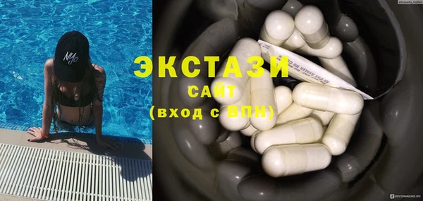 ГАЛЛЮЦИНОГЕННЫЕ ГРИБЫ Абаза