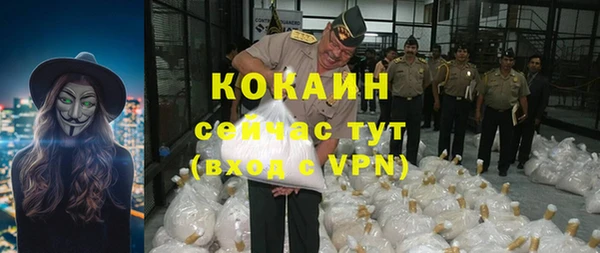 Альфа ПВП Зеленокумск
