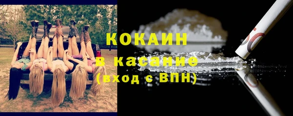 Альфа ПВП Зеленокумск