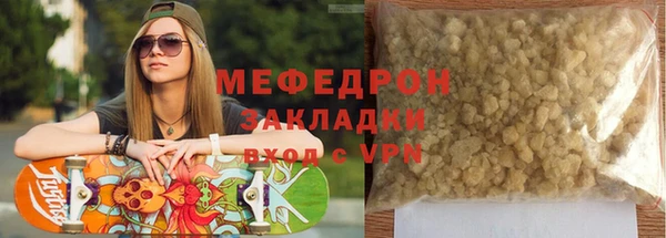 ГАЛЛЮЦИНОГЕННЫЕ ГРИБЫ Абаза