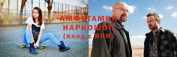 героин Абинск