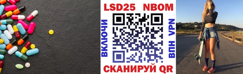 ЛСД экстази кислота  Ужур 