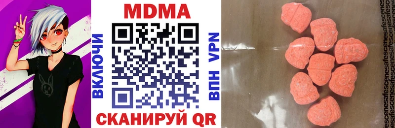 MDMA crystal  Ужур 