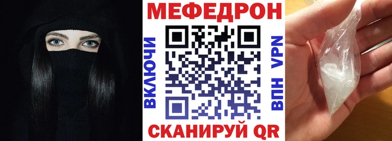 МЯУ-МЯУ мука  Ужур 