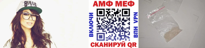 Метамфетамин винт  маркетплейс клад  Ужур 