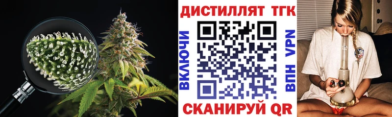 сколько стоит Ужур Дистиллят ТГК жижа