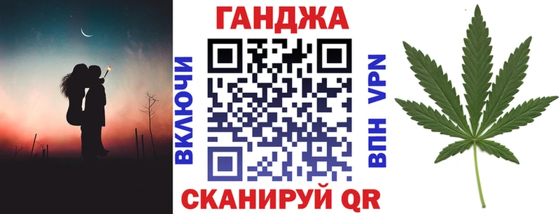 купить наркотик  Ужур  Каннабис гибрид 
